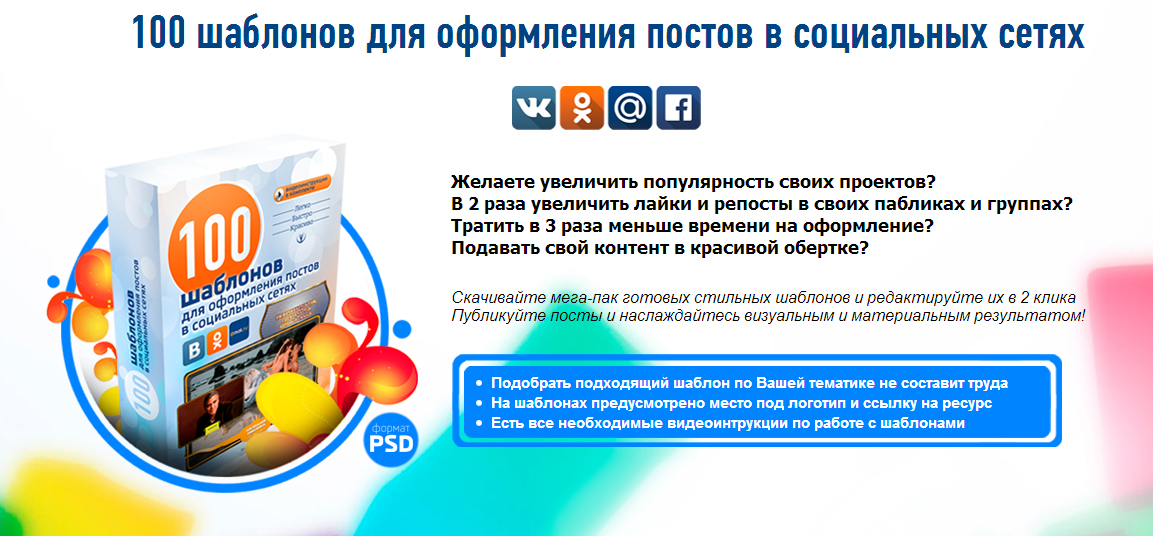 [Вячеслав Вопилкин] 100 шаблонов для оформления по_0.jpg